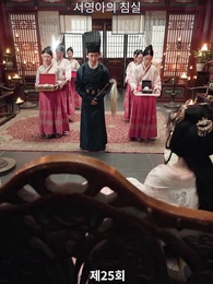 25화 - 황제의 아이를 임신한 요괴