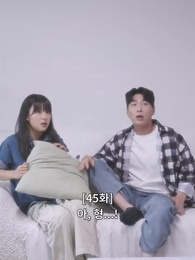 45화 - 이놈의 자식들