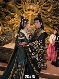 第36話 - 太子と太子妃への復讐 親愛なる亡き姉のため