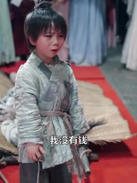 第35集 - 天地傳說之龍神尋妻
