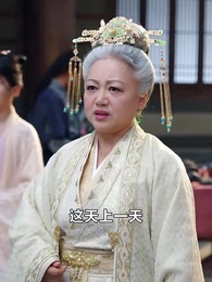 天地傳說之龍神尋妻 - Episode 3