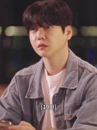 이놈의 자식들 - Episode 19