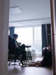 이놈의 자식들 - Episode 23