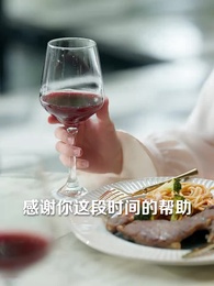 不與梨花同夢 - Episode 25