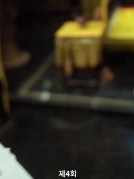 황제의 아이를 임신한 요괴 - Episode 4