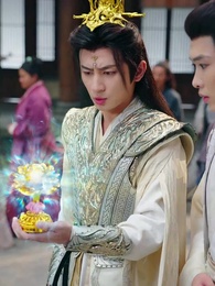 天地傳說之龍神尋妻 - Episode 19