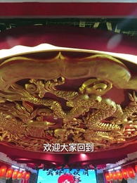 第57集 - 雲深終見月團圓