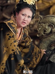第15話 - 太子と太子妃への復讐 親愛なる亡き姉のため