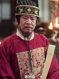 太子と太子妃への復讐 親愛なる亡き姉のため - Episode 30