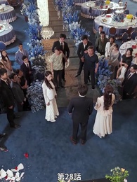 目が節穴奴め、今度こそ後悔させる - Episode 28