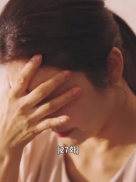 이놈의 자식들 - Episode 27