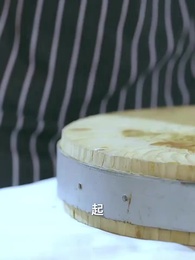 雲深終見月團圓 - Episode 49