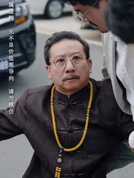 第35集 - 未婚夫搶我車位，我直接退婚