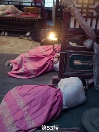 第53話 - 太子と太子妃への復讐 親愛なる亡き姉のため