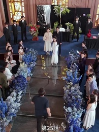 目が節穴奴め、今度こそ後悔させる - Episode 25