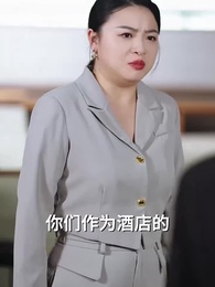 萌寶來自未來：爹地請接招 - Episode 38