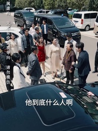 未婚夫搶我車位,我直接退婚 - Episode 24