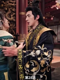 第28話 - 太子と太子妃への復讐 親愛なる亡き姉のため