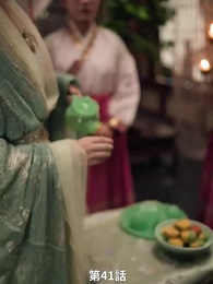 第41話 - 太子と太子妃への復讐 親愛なる亡き姉のため