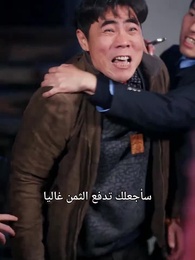 حين يأتي الربيع - Episode 35