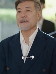 愛若星星長明 - Episode 48