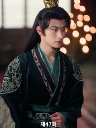 47화 - 황제의 아이를 임신한 요괴