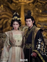 황제의 아이를 임신한 요괴 - Episode 65