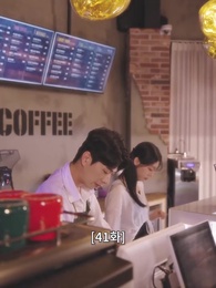 이놈의 자식들 - Episode 41