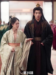 太子と太子妃への復讐 親愛なる亡き姉のため - Episode 35