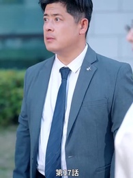 目が節穴奴め、今度こそ後悔させる - Episode 17