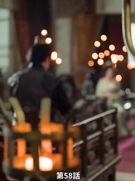 第58話 - 太子と太子妃への復讐 親愛なる亡き姉のため