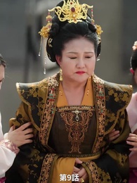 太子と太子妃への復讐 親愛なる亡き姉のため - Episode 9