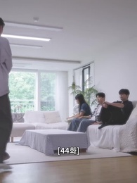 44화 - 이놈의 자식들