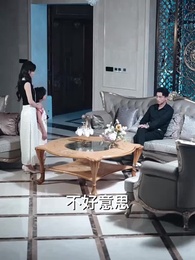 第7集 - 萌寶來自未來：爹地請接招