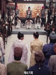 67화 - 황제의 아이를 임신한 요괴