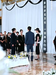 第22集 - 第五次心碎