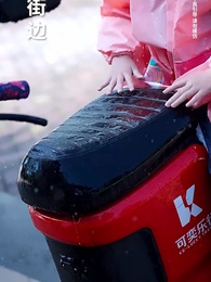 第五次心碎 - Episode 1