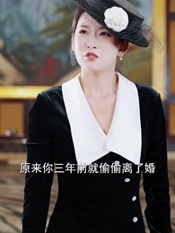 兒子百日宴，我不再低調 - Episode 22