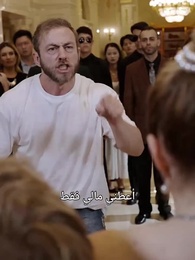 الحلقة 26 - الحب جمعنا من جديد