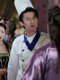第59集 - 我，大魏第壹廚神