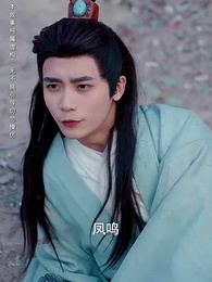 第38集 - 大師姐她不奉陪了