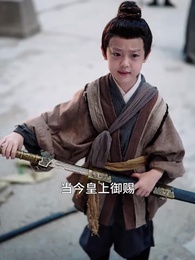 你是狀元但你爹是王爺2 - Episode 17