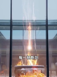 第37集 - 騰籠驚雀