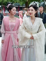 我，大魏第壹廚神 - Episode 11