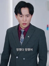 내 기억 속의 너 - Episode 18