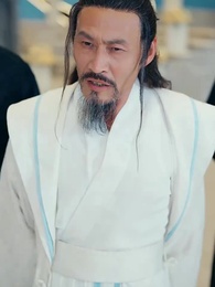 誰說修仙很難的 - Episode 81