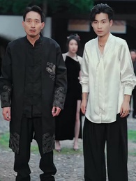 第44集 - 誰說修仙很難的