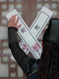 第31集 - 我,大魏第壹廚神