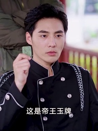 我在精神病院斬神 - Episode 79