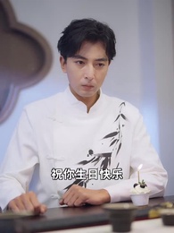 騰籠驚雀 - Episode 3